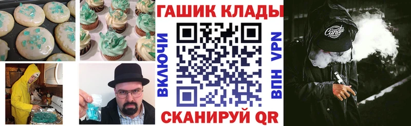 Canna-Cookies конопля  Кизел 