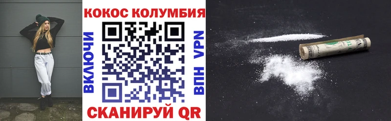 КОКАИН Fish Scale  Кизел 