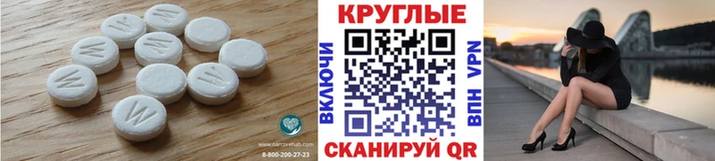 Экстази TESLA  продажа наркотиков  Кизел 