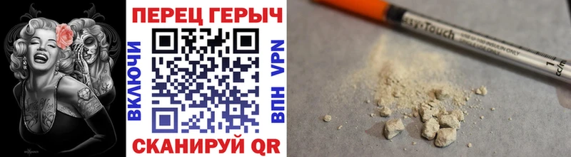 Героин белый  Кизел 