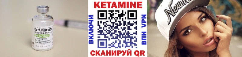 Кетамин ketamine  ссылка на мегу сайт  Кизел 