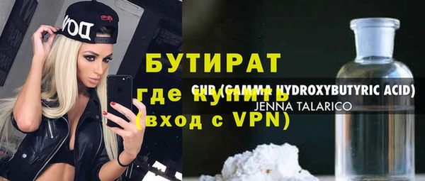 mdma Заводоуковск