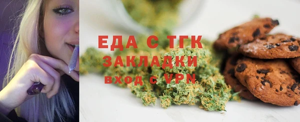 бутират Хадыженск