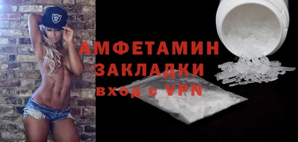прущий лед Заволжск