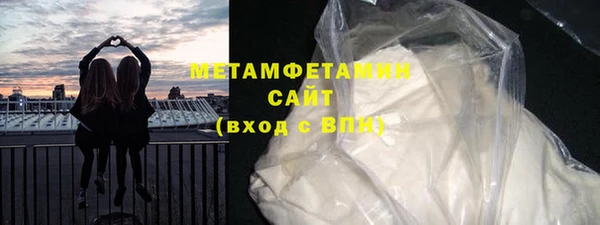 прущий лед Заволжск