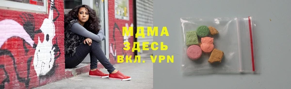 mdma Заводоуковск
