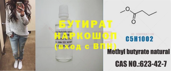 прущий лед Заволжск
