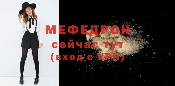 а пвп мука Заволжье