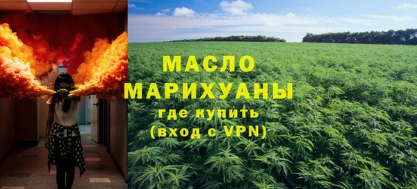 а пвп мука Заволжье