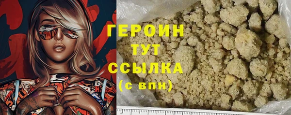 прущий лед Заволжск