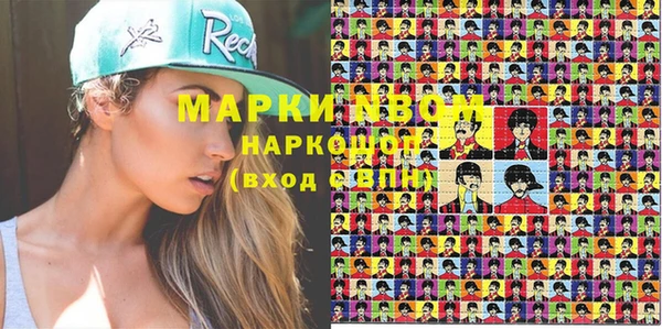 а пвп мука Заволжье