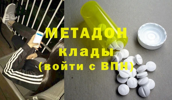 mdma Заводоуковск