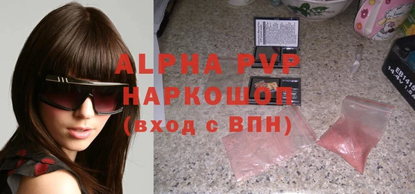 mdma Заводоуковск