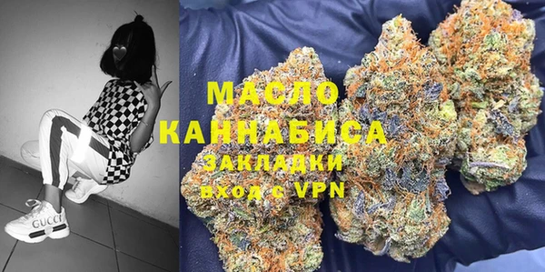 а пвп мука Заволжье