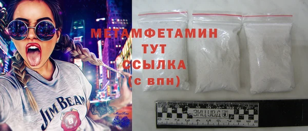 mdma Заводоуковск