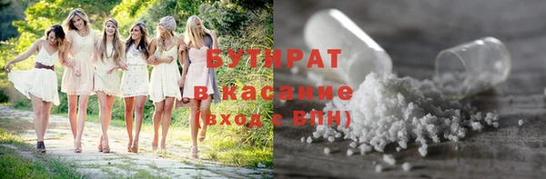 mdma Заводоуковск