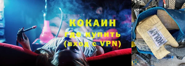 прущий лед Заволжск