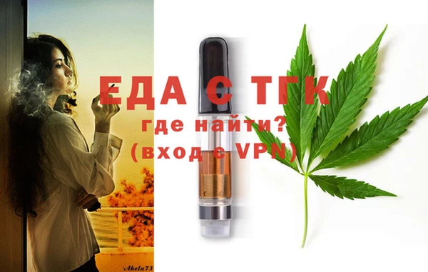 mdma Заводоуковск