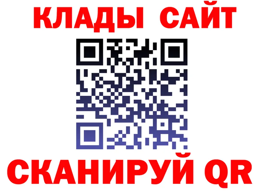 МЕФ VHQ вход shop KRAKEN Кизел