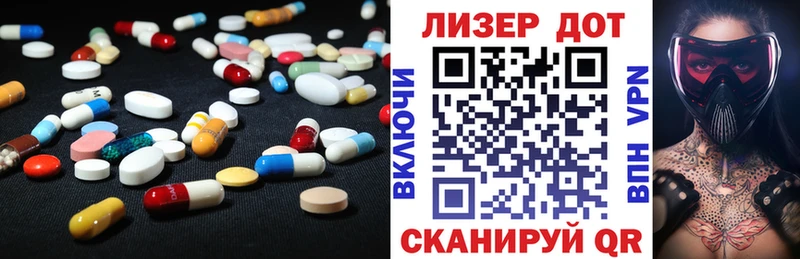 Лсд 25 экстази кислота дарнет шоп Кизел