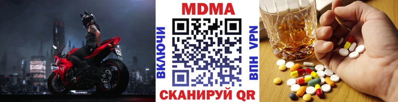 хочу   Кизел  MDMA crystal 