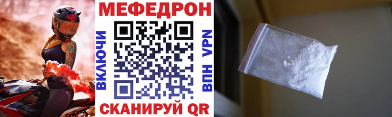 Мефедрон кристаллы  Кизел 