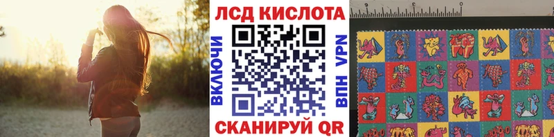 купить наркоту Кизел Наркотические марки 1500мкг